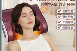 NSM-P14 多功能頸部按摩器(三檔力度 溫感熱敷 20按摩頭 揉捏推拿 全身