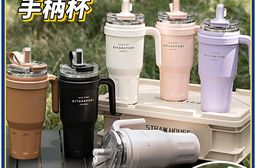 【APEX】大容量雙飲手柄杯1100ml