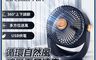 APEX 8.7折! - 三合一涼感DC循環風扇_隱藏式收納吊鉤