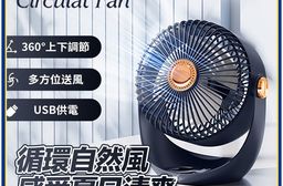【APEX】三合一涼感DC循環風扇_隱藏式收納吊鉤