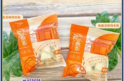 【餃當家】手工水餃(高麗菜/韭菜)(575g)