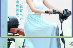 冰絲防曬遮陽裙