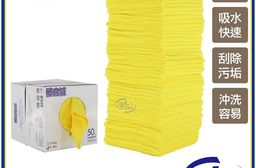 【百鈴】髒會滅超細纖維萬用清潔布