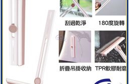 【百鈴】髒會滅摺疊收納玻璃刮刀