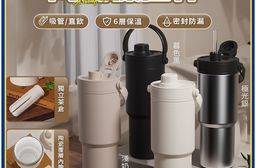 【APEX】手提便攜雙飲陶瓷內膽735ML