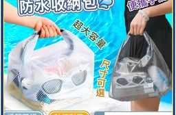 大開口洗漱游泳立體防水收納包