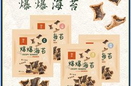 【胡同燒肉】元氣爆爆海苔｜嚴選優質海苔片｜特製麵衣｜獨家酥炸工法｜4種口味任選(