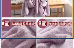 升級加長雙面絨口袋百搭披肩毯-D