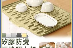 矽膠防燙隔熱瀝水墊