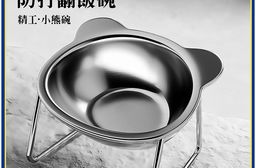 304不銹鋼防打翻寵物飯碗