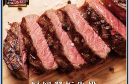 【勝崎生鮮】美國CAB黑安格斯霜降翼板小排~厚切200g-去骨小排 無骨牛小排