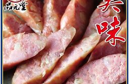 【勝崎生鮮】品元堂蒜味香腸300g-古早味香腸.豬肉香腸~經典蒜香味，飽滿紮實!