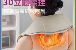 仿人手揉捏頸部熱敷按摩器