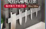 生活市集 7.5折! - 304不鏽鋼磁吸收納刀架 30cm/50cm