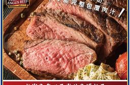 【勝崎生鮮】美國CAB濕式熟成老饕紐約克牛排160g-沙朗 老饕 肋眼 超厚切