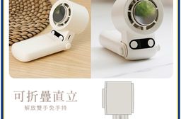 【NICONICO】摺疊高速製冷手持風扇NI-HF2514