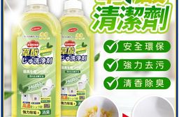 草酸清潔劑 污垢清潔 去汙 去汙劑 去汙粉 黃垢
