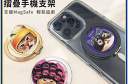 【正版授權】Mind.A.Day貓咪 鋁合金MagSafe磁吸摺疊手機支架