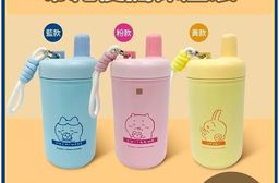 吉伊卡哇 400ml 帶繩便攜保溫瓶 吸管杯 水壺 (3款隨機)