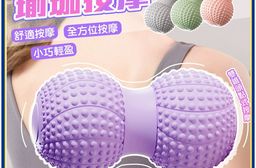 升級款雙球花生按摩筋膜球A