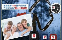Osmile ED1000 失智症個人衛星定位器強固淋雨掛繩附錶帶AG