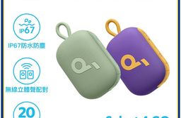 Soundcore Select 4 Go 防水可攜式藍牙喇叭