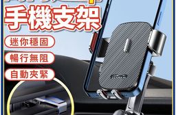 萬向延伸手機支架 懶人手機架 多功能手機架