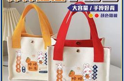 柿柿如意帆布手提包 柿柿如意 柿子包 柿子手提包