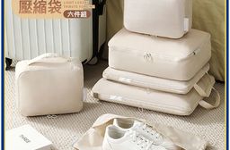 【Mr.box】旅行壓缩收纳袋六件套組