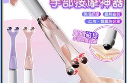 升級4珠滾輪手部按摩神器棒M