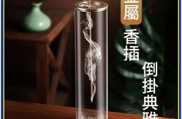 倒掛典雅金屬防塵香插