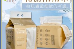 【妍淨】乾濕兩用巾-增厚款/網狀款/厚款 20x20cm