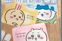 吉伊卡哇 可愛粉嫩地墊 止滑墊(40×60公分)