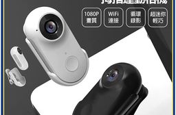 A100-Wi Shot 拇指運動相機(WiFi連線 1080P高清畫質 迷你輕