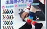 JAR嚴選 7.9折! - ins男女情侶款潮流時尚圖案趣味個性中筒襪子5入組