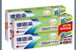 超值買二送二【德恩奈】牙齦護理維他命牙膏(126g/條) 共4支