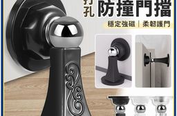 免打孔磁吸矽膠防撞門擋