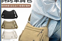 尼龍布多隔層百搭斜跨單肩包