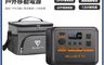 生活市集 9.4折! - BLUETTI 鉑金版 AC50P 700W 移動電源 ＋原廠收納包 戶外電源