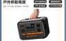 生活市集 9.0折! - BLUETTI 禾蓁鉑金版 AC2P 300W 戶外移動電源 儲能電池 行動電源