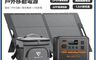 生活市集 9.0折! - BLUETTI 鉑金版 AC50P 700W 移動電源 + PV100 100W