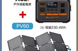 BLUETTI 禾蓁正品 AC2P 300W 戶外儲能行動電源 + PV60 6