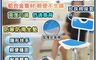生活市集 7.7折! - 固定式靠背款洗澡椅 老人 孕婦 可調高
