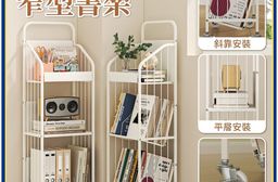 【慢慢家居】升級層板-奶油風帶把手可移動鐵藝窄型三層書架(文件推車 兒童書架 移
