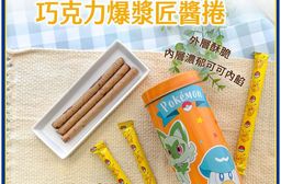 【寶可夢】爆漿匠醬捲歡樂罐(巧克力/香草)(160g)