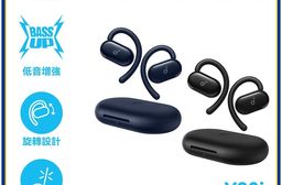 Soundcore V20i 開放式藍牙耳機