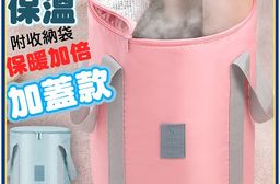 升級款封口5層保溫加倍旅行折疊泡腳桶袋A款