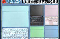 iPad Air 13吋M2/M3 iPad Pro 12.9吋3/4/5/6代