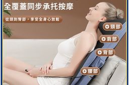 【NOVICE 諾維斯】旗艦款全自動背部五點按摩熱敷椅墊SB-A11
