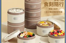 316不鏽鋼奶茶色保溫餐盒-4件組